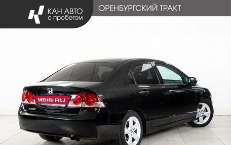 Honda Civic VIII, 2008 год, 568 000 рублей, 3 фотография