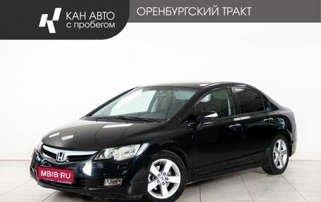 Honda Civic VIII, 2008 год, 568 000 рублей, 1 фотография