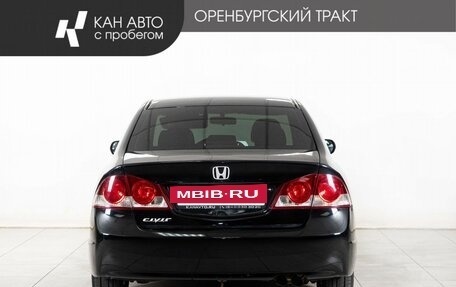 Honda Civic VIII, 2008 год, 568 000 рублей, 4 фотография