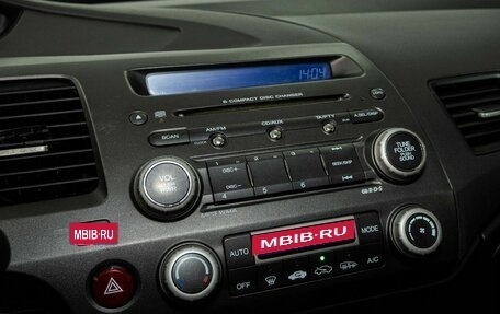 Honda Civic VIII, 2008 год, 568 000 рублей, 10 фотография