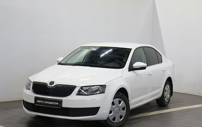 Skoda Octavia, 2014 год, 1 494 000 рублей, 1 фотография