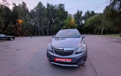 Opel Mokka I, 2014 год, 1 200 000 рублей, 1 фотография