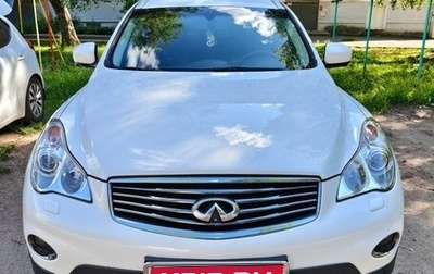 Infiniti EX, 2012 год, 1 800 000 рублей, 1 фотография
