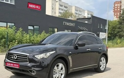 Infiniti FX II, 2013 год, 1 650 000 рублей, 1 фотография