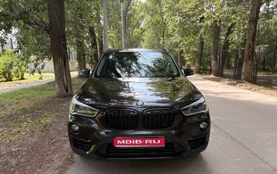 BMW X1, 2018 год, 2 670 000 рублей, 1 фотография