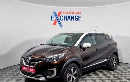 Renault Kaptur I рестайлинг, 2018 год, 1 899 000 рублей, 1 фотография
