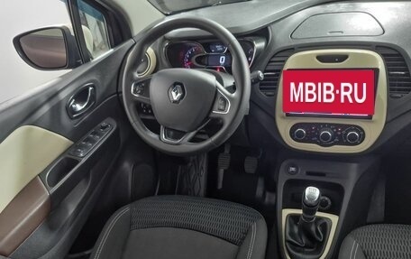 Renault Kaptur I рестайлинг, 2018 год, 1 899 000 рублей, 21 фотография