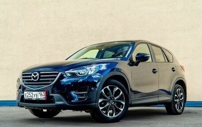 Mazda CX-5 II, 2015 год, 1 980 000 рублей, 1 фотография