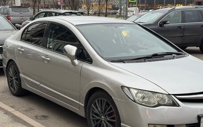 Honda Civic VIII, 2008 год, 700 000 рублей, 1 фотография