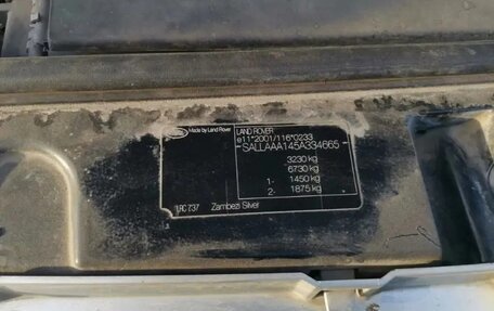 Land Rover Discovery III, 2005 год, 650 000 рублей, 11 фотография