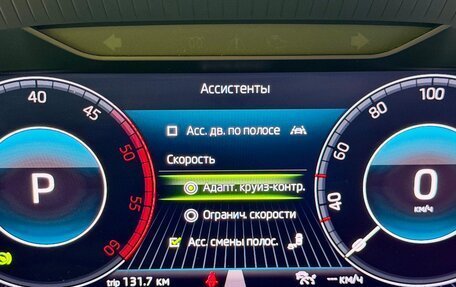 Skoda Kodiaq I, 2020 год, 3 560 000 рублей, 25 фотография