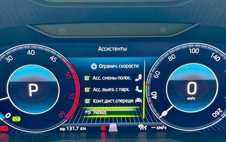 Skoda Kodiaq I, 2020 год, 3 560 000 рублей, 26 фотография