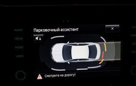 Skoda Octavia, 2014 год, 1 470 000 рублей, 11 фотография