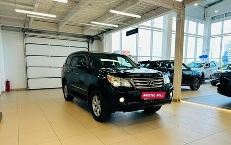 Lexus GX II, 2010 год, 3 199 999 рублей, 8 фотография