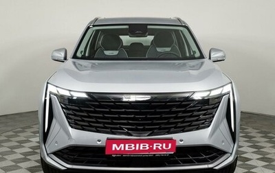 Geely Atlas, 2026 год, 4 229 990 рублей, 1 фотография
