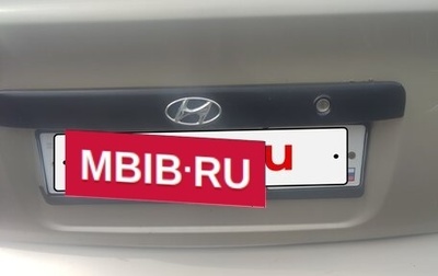 Hyundai Accent II, 2004 год, 230 000 рублей, 1 фотография