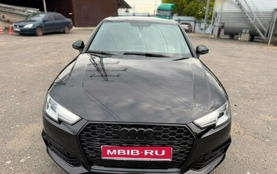 Audi A4, 2016 год, 2 570 000 рублей, 1 фотография