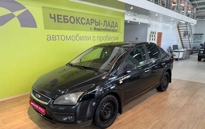 Ford Focus II рестайлинг, 2006 год, 265 000 рублей, 1 фотография