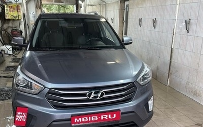 Hyundai Creta I рестайлинг, 2018 год, 1 700 000 рублей, 1 фотография