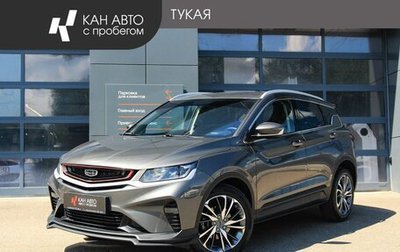 Geely Coolray I, 2023 год, 1 777 000 рублей, 1 фотография