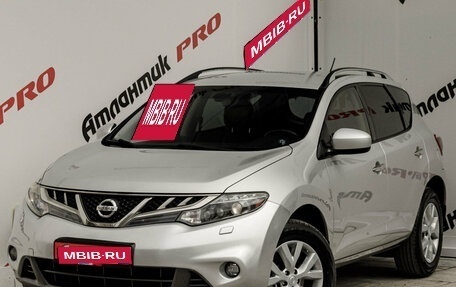 Nissan Murano, 2014 год, 1 580 000 рублей, 1 фотография