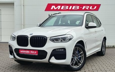 BMW X3, 2021 год, 3 749 000 рублей, 1 фотография