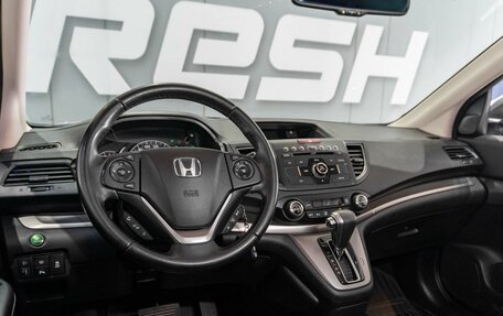 Honda CR-V IV, 2014 год, 1 699 000 рублей, 10 фотография