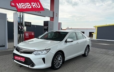 Toyota Camry, 2016 год, 1 950 000 рублей, 1 фотография