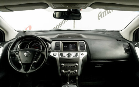 Nissan Murano, 2014 год, 1 580 000 рублей, 13 фотография