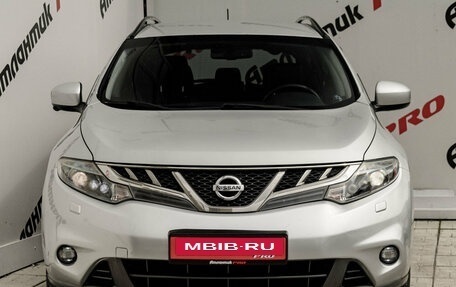 Nissan Murano, 2014 год, 1 580 000 рублей, 2 фотография