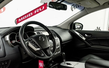 Nissan Murano, 2014 год, 1 580 000 рублей, 11 фотография
