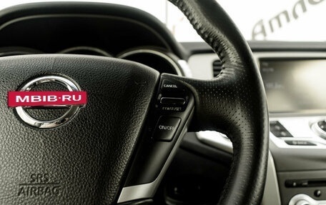 Nissan Murano, 2014 год, 1 580 000 рублей, 17 фотография