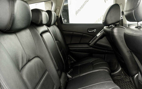 Nissan Murano, 2014 год, 1 580 000 рублей, 29 фотография