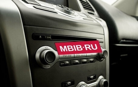 Nissan Murano, 2014 год, 1 580 000 рублей, 24 фотография