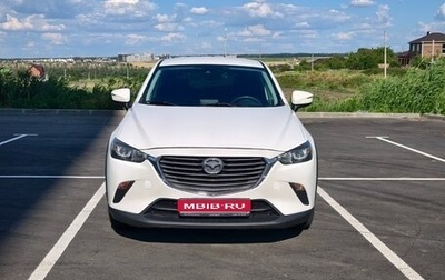 Mazda CX-3 I, 2019 год, 1 650 000 рублей, 1 фотография