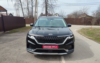 KIA Carnival, 2020 год, 3 290 000 рублей, 1 фотография