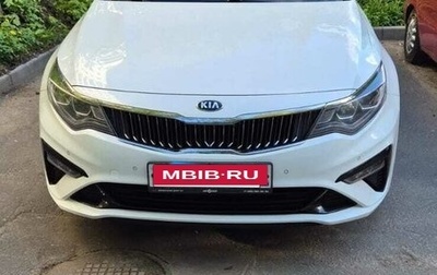 KIA Optima IV, 2019 год, 1 770 000 рублей, 1 фотография