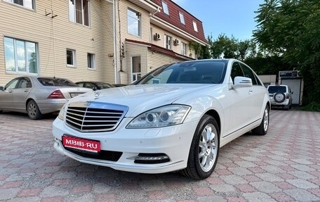 Mercedes-Benz S-Класс, 2010 год, 1 950 000 рублей, 1 фотография