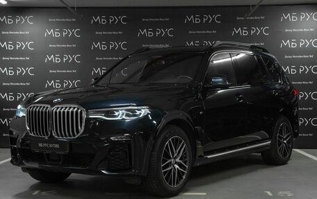 BMW X7, 2020 год, 8 000 000 рублей, 1 фотография