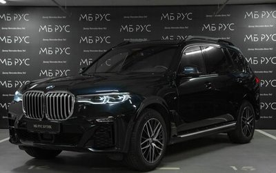 BMW X7, 2020 год, 8 000 000 рублей, 1 фотография