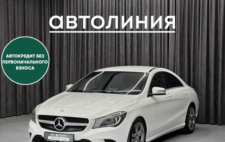 Mercedes-Benz CLA, 2013 год, 1 400 000 рублей, 3 фотография