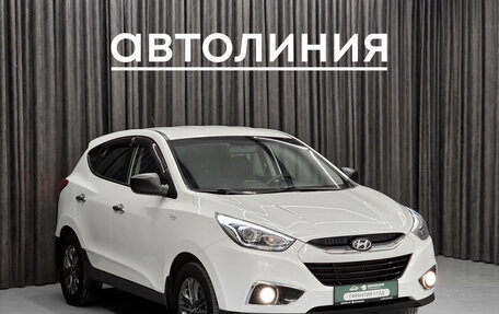Hyundai ix35 I рестайлинг, 2014 год, 1 249 000 рублей, 5 фотография