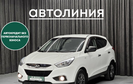 Hyundai ix35 I рестайлинг, 2014 год, 1 249 000 рублей, 3 фотография