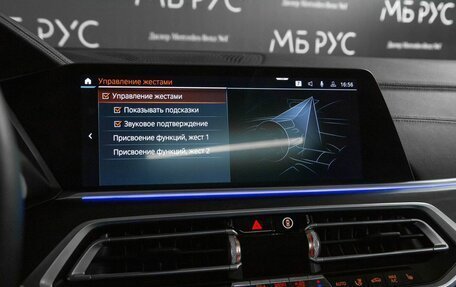 BMW X7, 2020 год, 8 000 000 рублей, 22 фотография