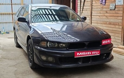 Mitsubishi Legnum, 1999 год, 399 000 рублей, 1 фотография