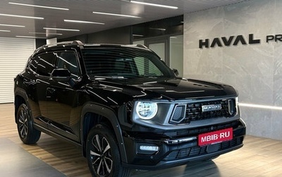 Haval H7, 2026 год, 4 199 000 рублей, 1 фотография