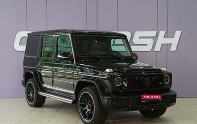 Mercedes-Benz G-Класс W463 рестайлинг _ii, 2014 год, 4 876 000 рублей, 1 фотография