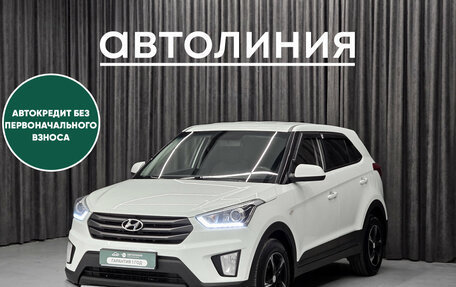 Hyundai Creta I рестайлинг, 2018 год, 1 599 000 рублей, 1 фотография