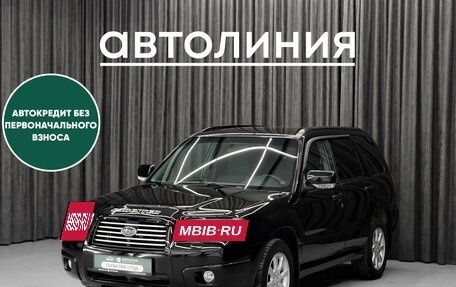 Subaru Forester, 2007 год, 949 000 рублей, 3 фотография