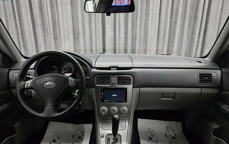 Subaru Forester, 2007 год, 949 000 рублей, 12 фотография